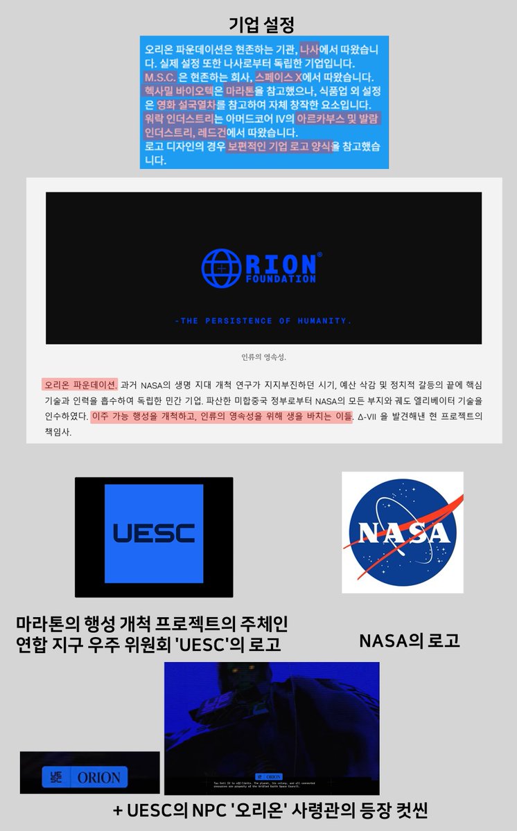 purplange's tweet photo. 입장문만 읽으면 이해가 충분히 되지 않을것 같아 표로 대충 정리해봤습니다. https://t.co/xmnuQ1ZOc1