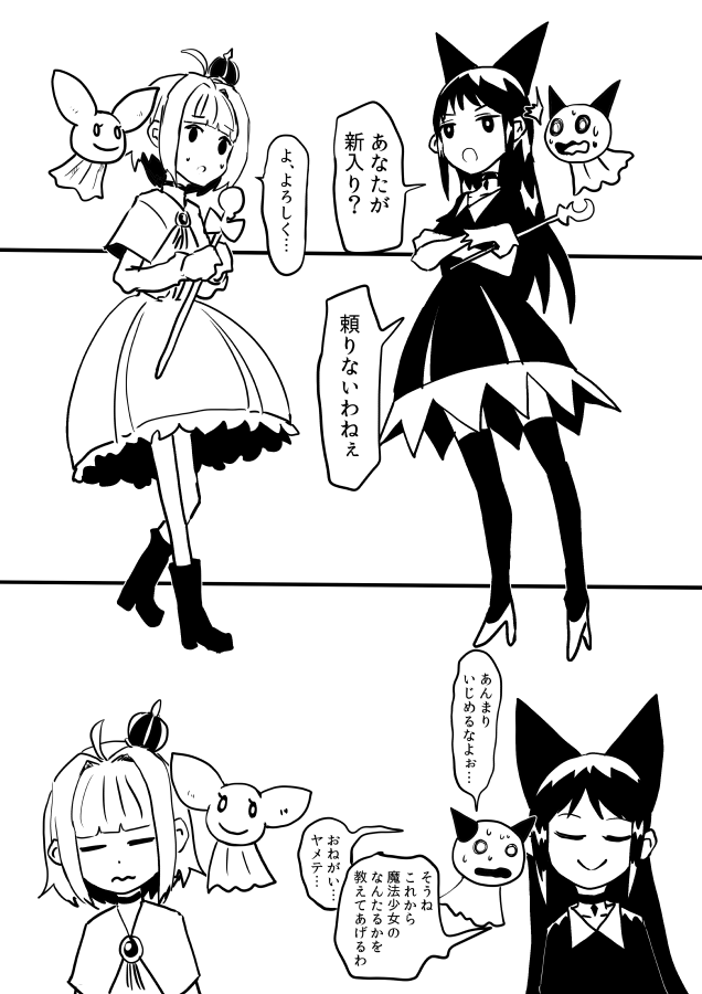 某氏屋 tweet media