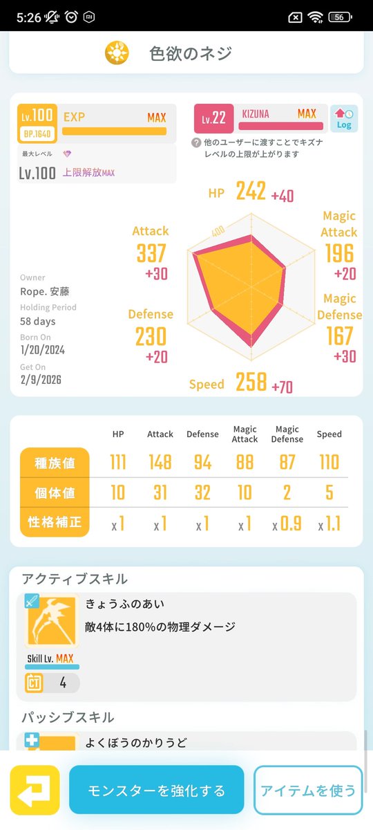 安藤 tweet media