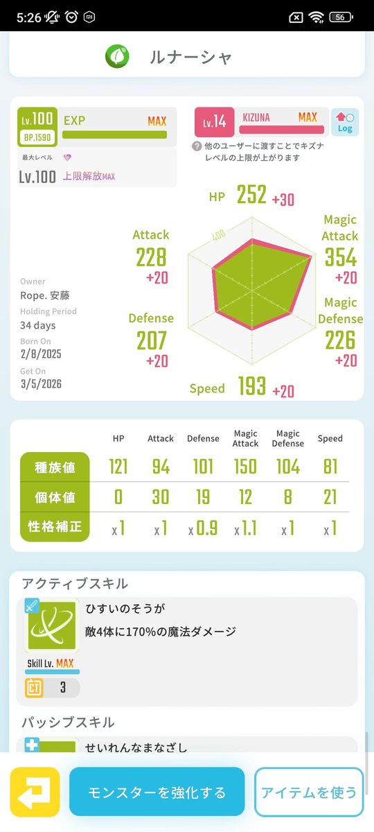 安藤 tweet media