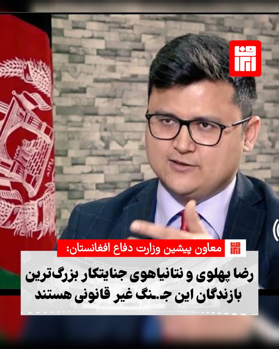 ایراف tweet media