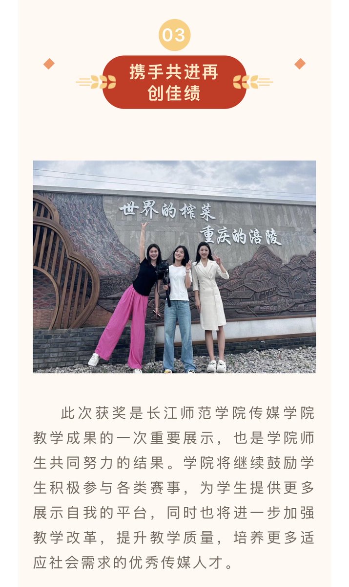 John Mike tweet media