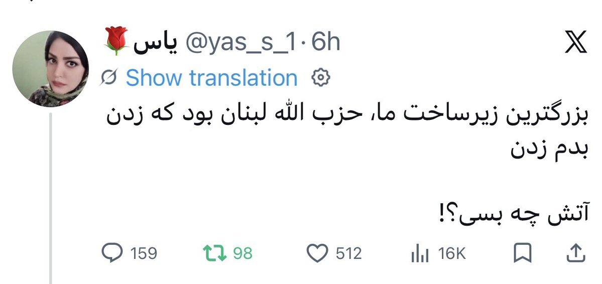 Ramin Vakilipour رامين وكيلي پور tweet media