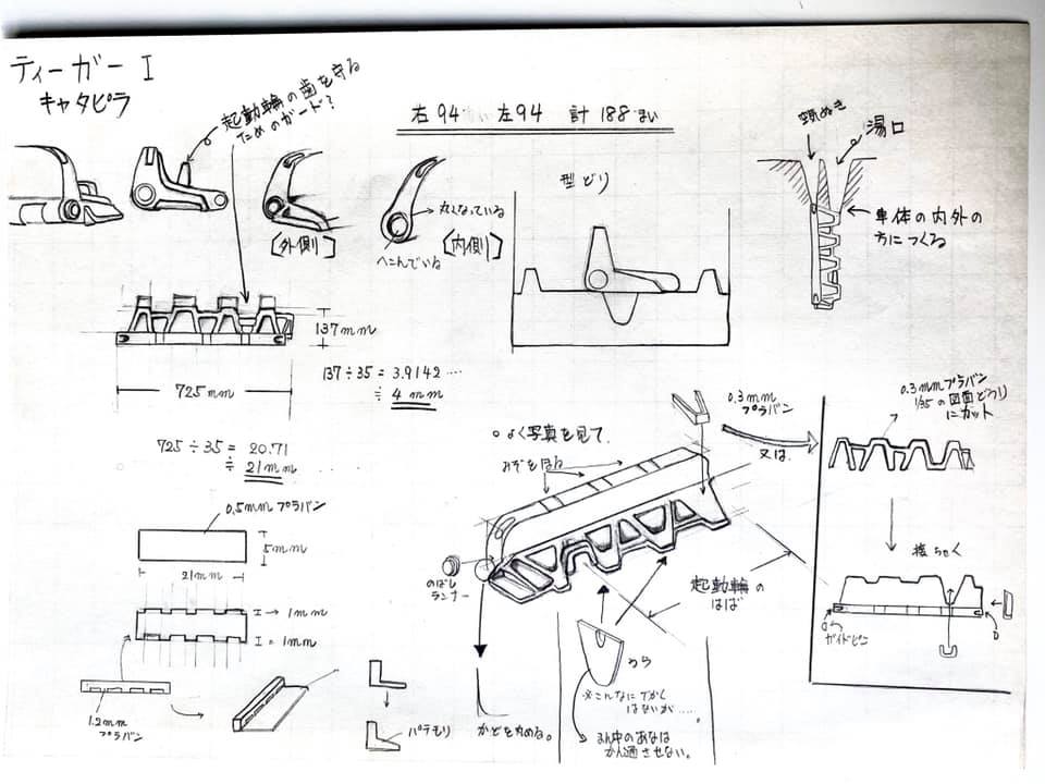 情景師アラーキー tweet media
