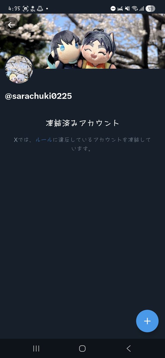 歩羽(ふう) tweet media