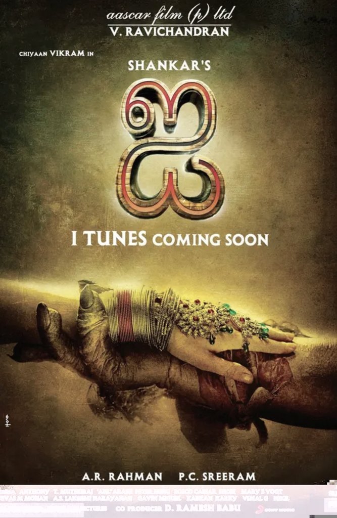NSKCinema's tweet image. Movies/Series Watched- #66
🎬 I
📅 2015
🌎 India
🔊 Tamil
💬 English
🎭 Action / Romance / Thriller
🔞 U/A
⏱️ 2h 50m
📺 Amazon Prime Video / Sun NXT
☁️Unique concept,where a bodybuilder-turned-model’s life takes a dark turn after betrayal. 

#IMovie 
#ITamilMovie
#NSKCinema📽️