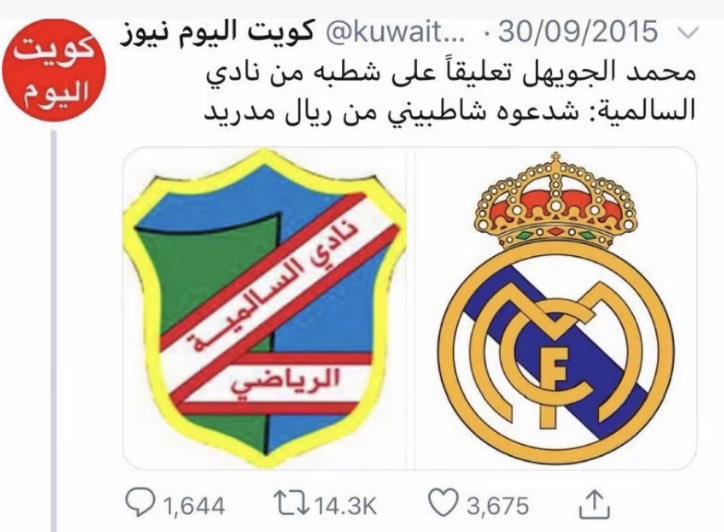 وحدة الله يستر عليها tweet media