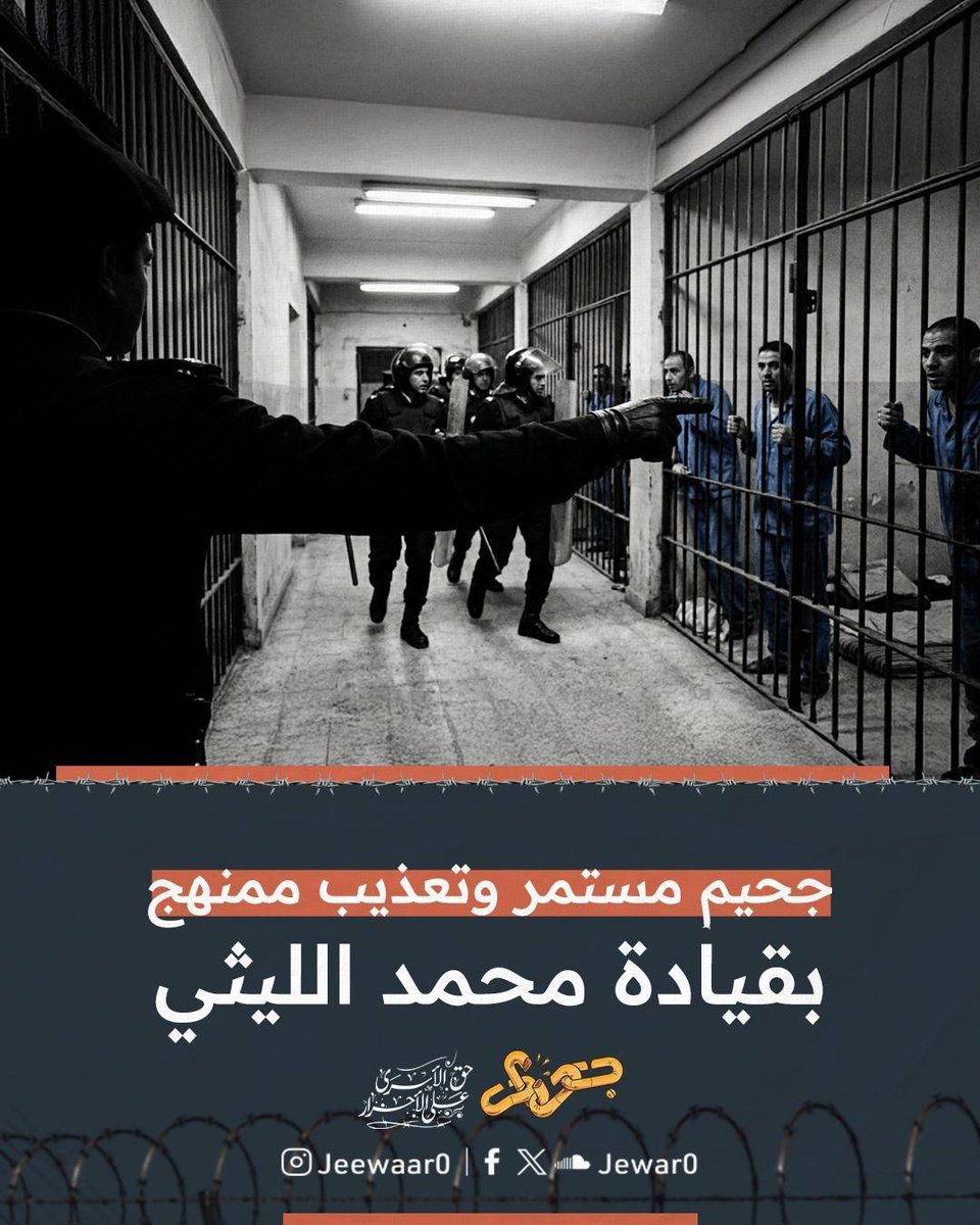 جِوار - Jewar tweet media