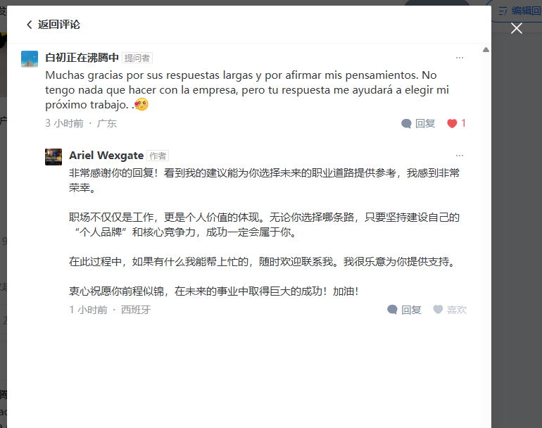 Patus 🎯 tweet media