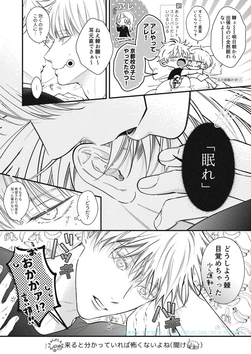 sko_wy's tweet photo. 早よ寝ろ💤　五棘 https://t.co/SOMIOnyKmS