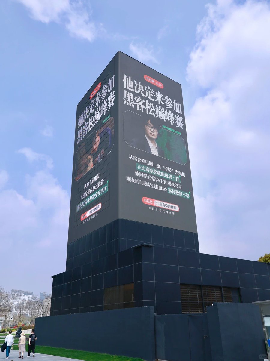 yrglor's tweet photo. Shanghai turning into a massive hackathon arena
Respect to the AI era! #REDHackathon looks so epic — that outdoor screen is straight fire.
The infinite creativity of these tech beasts is on another level.
This wave is maxing out the hackathon spirit!! Already locked in, waiting https://t.co/GHLtpoktCx