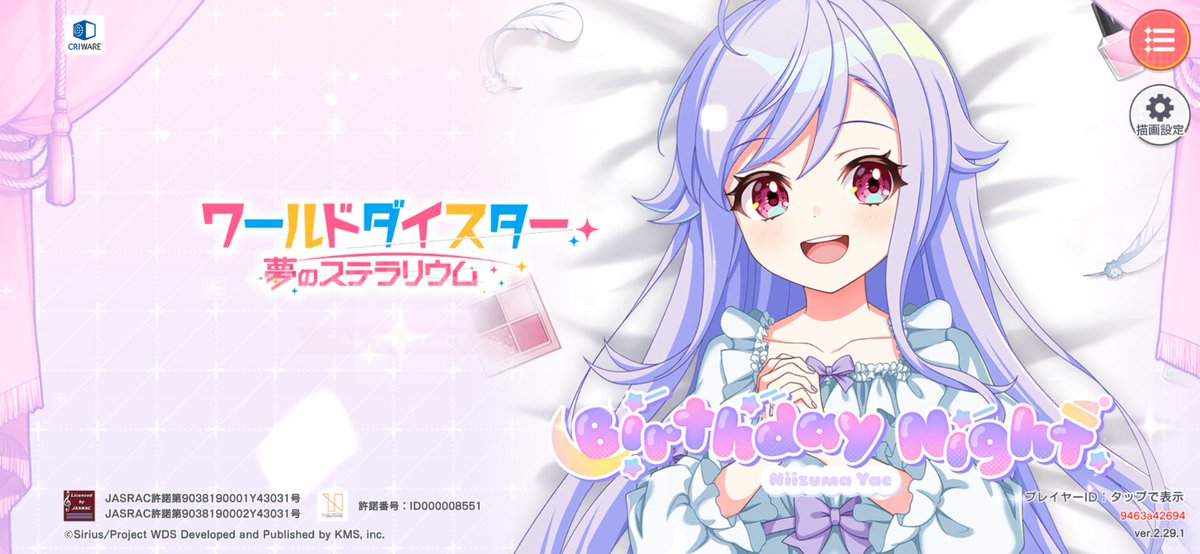 メリー tweet media