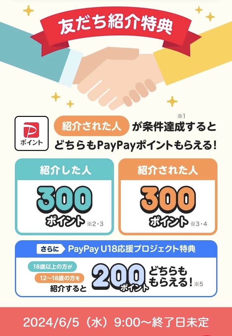 Payぎつね🦊相互フォロー tweet media