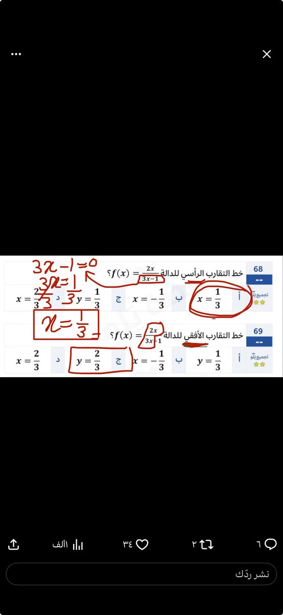 ta2081m's tweet photo. @Njm101q صح؟ https://t.co/TrrQcC5nAs