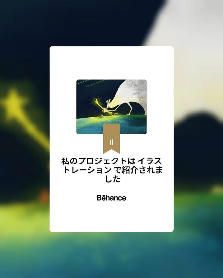 ウラベ・ロシナンテ - Rocinante Urabe tweet media