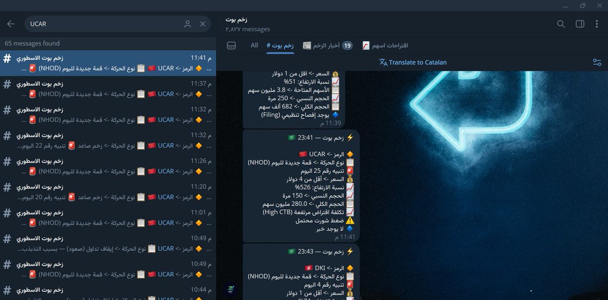 زخم بوت tweet media