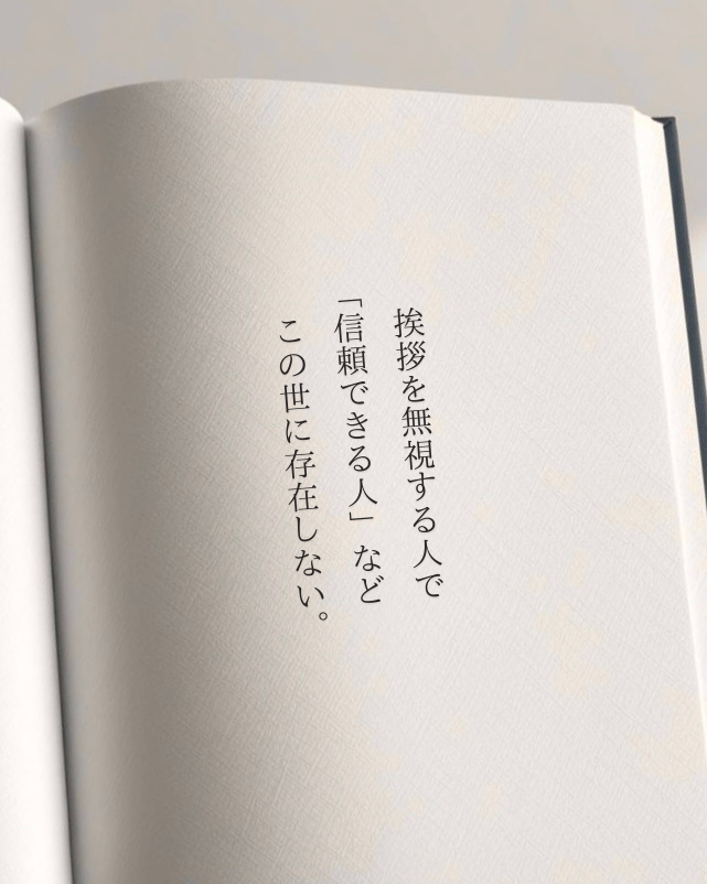 びっとらべる tweet media