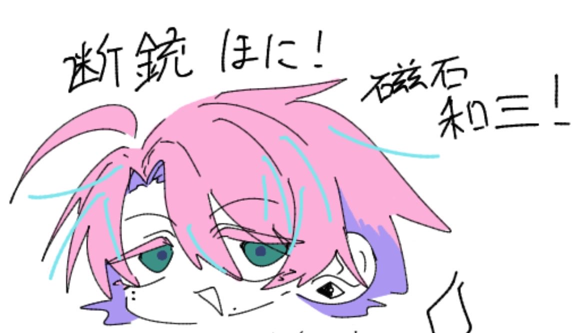 ガリウムもどき tweet media