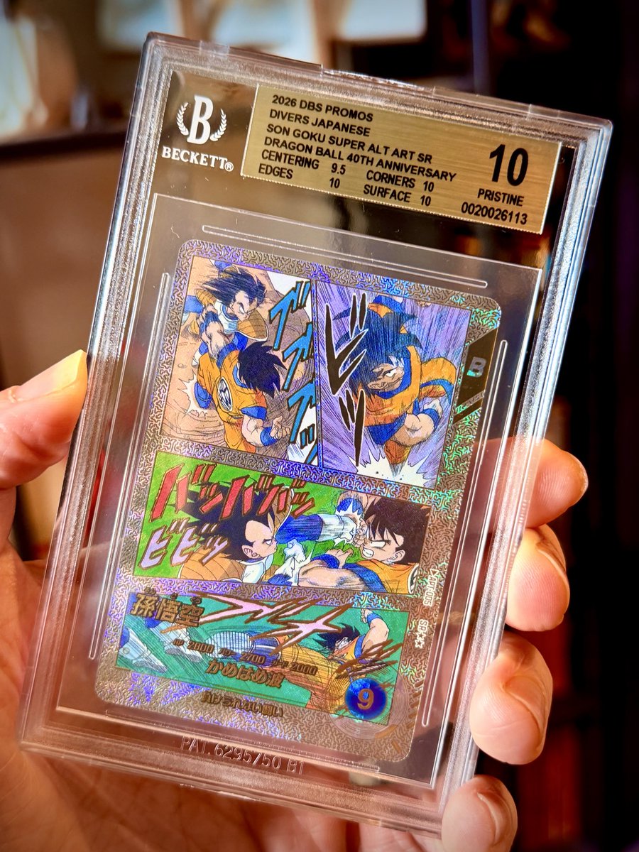 Deebeegeek tweet media