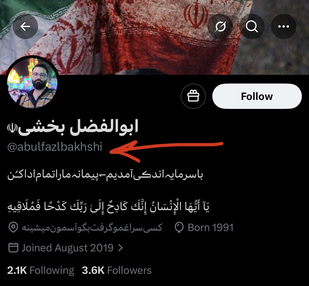 شاه ماهی گاماسیاب tweet media