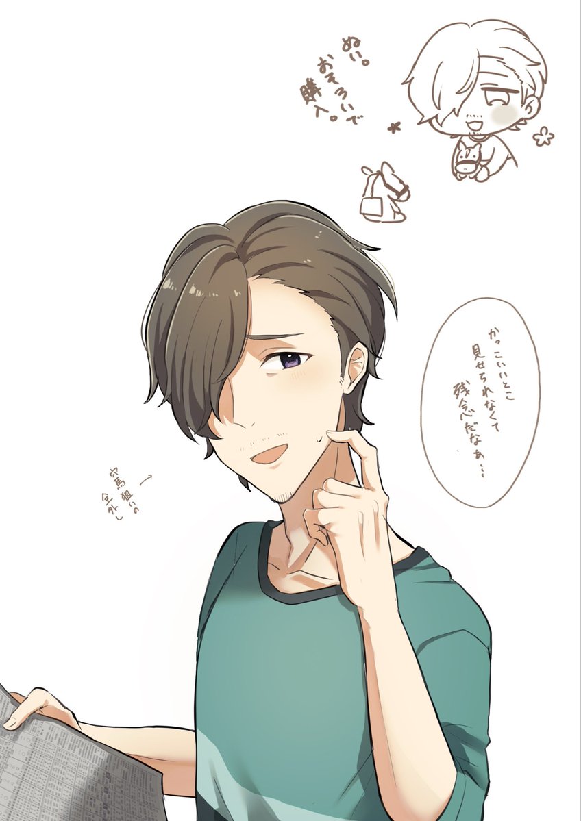 はなだ tweet media