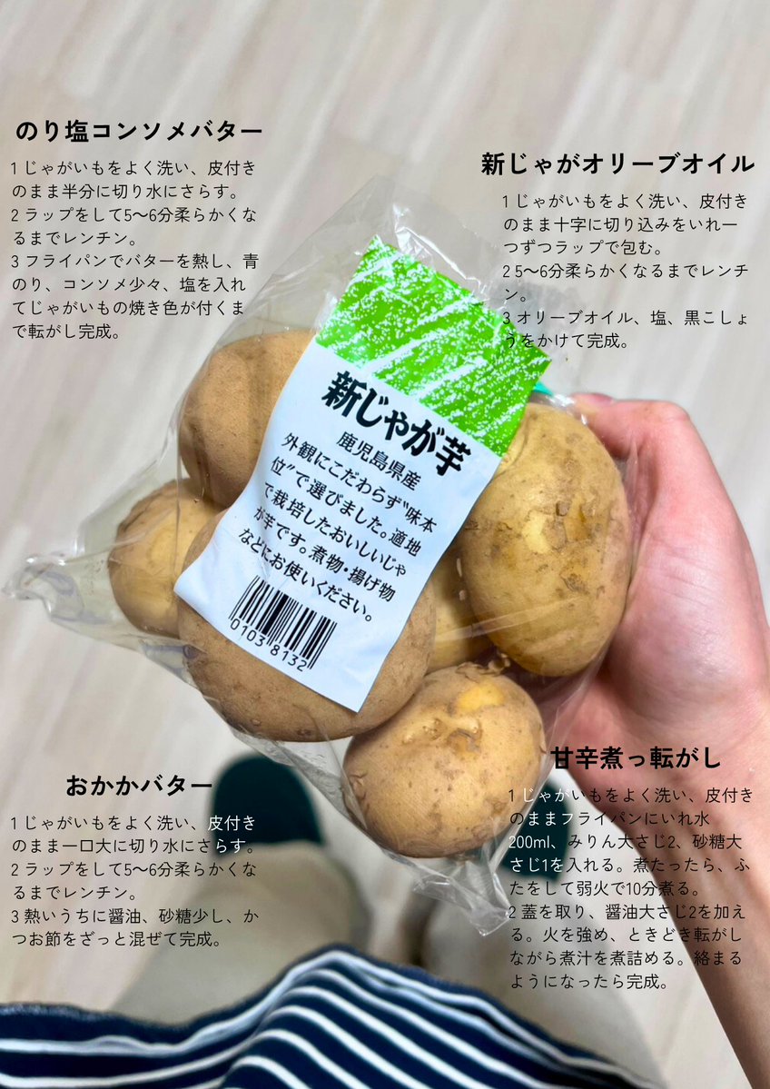 うらら tweet media