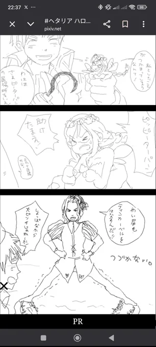 これ好き。字も線もふにゃふにゃしてるな 
