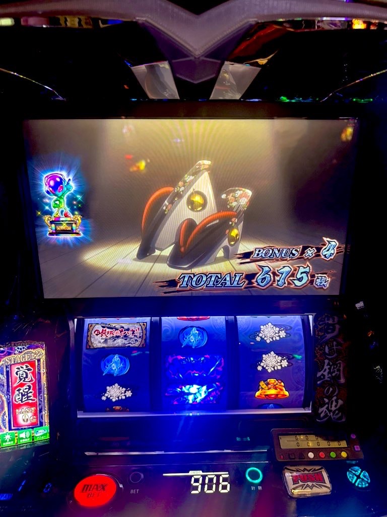 ぽん🌺☀️ tweet media