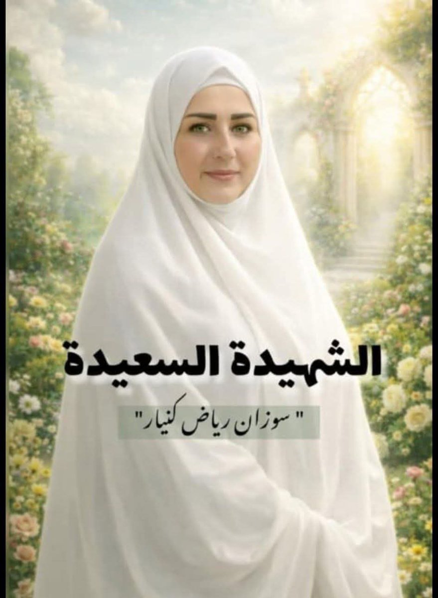 حيدر السوري tweet media