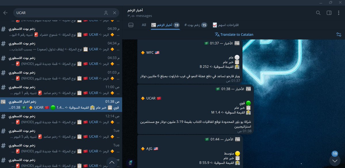 زخم بوت tweet media