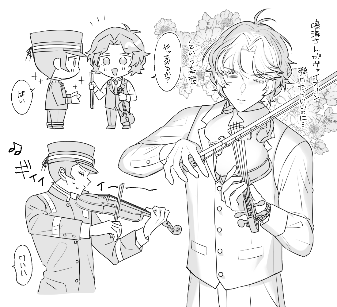 PHP_kanata's tweet photo. 鳴ライ(自由形) https://t.co/3DGIwj8nlY