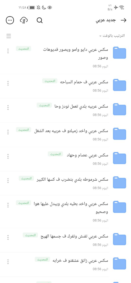 الحلوة 💋 tweet media