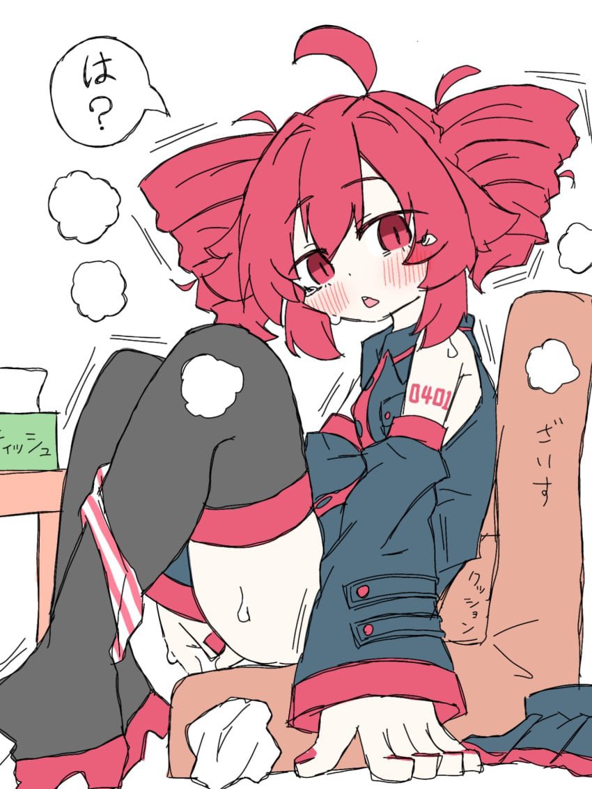 โคอออ๐ค๐ฒ PฯะผPฯะผ tweet media