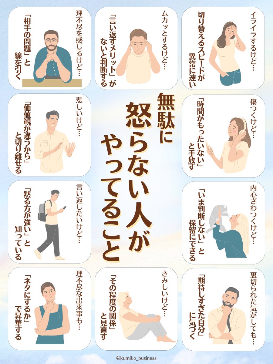 くみこ tweet media