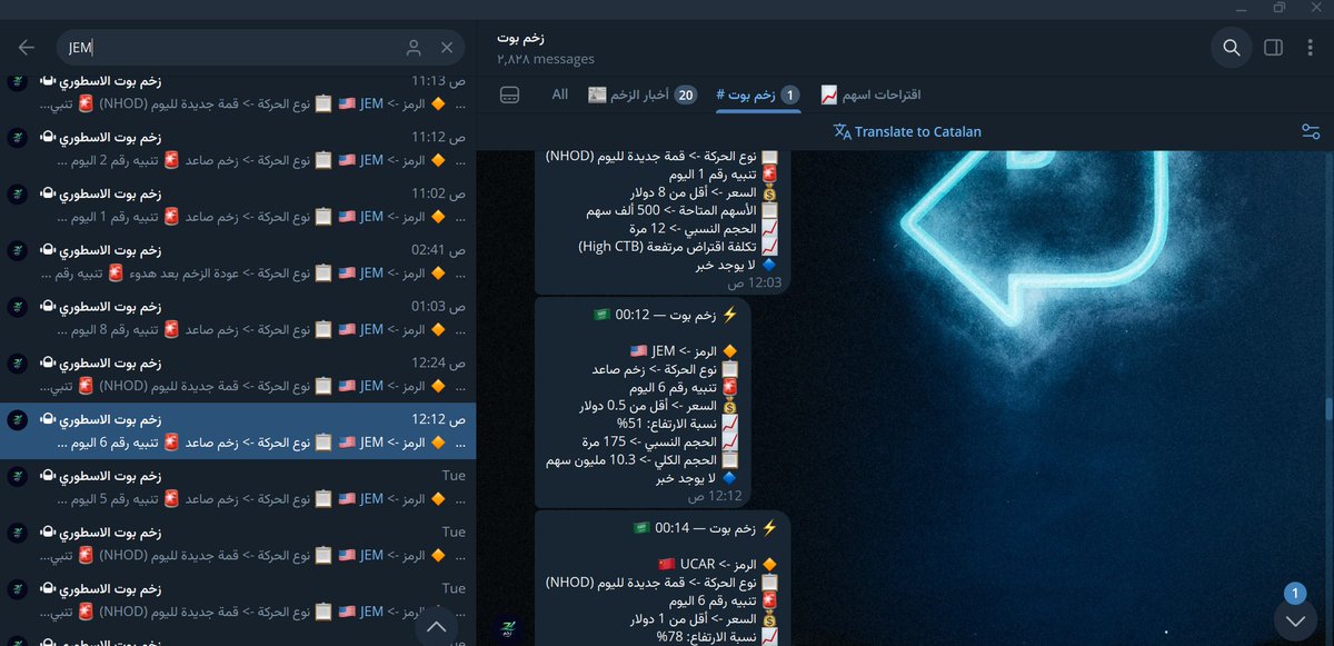 زخم بوت tweet media