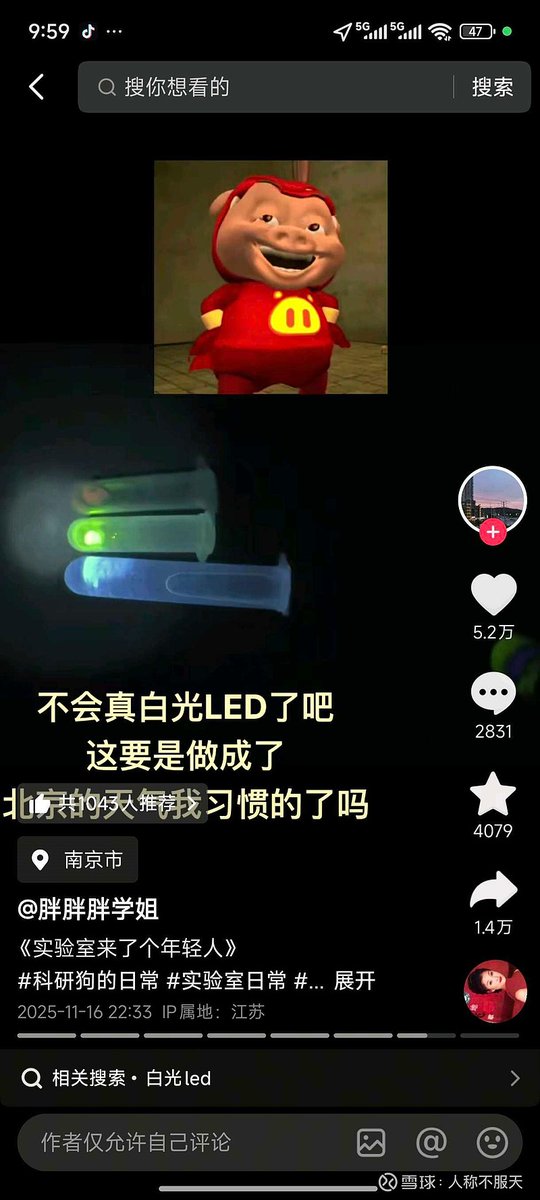 Natalie Grier tweet media