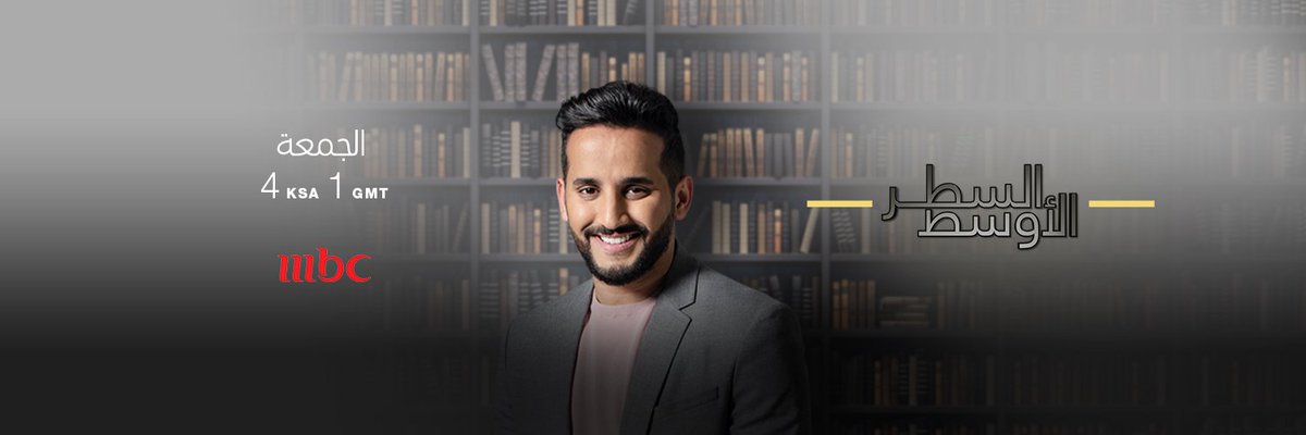 عبدالمجيد العنقري (ابوتركي) ⚖️ tweet media