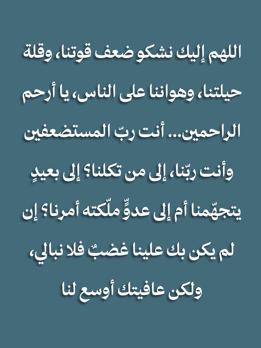 أحمد بن عبدالعزيز النفيس tweet media