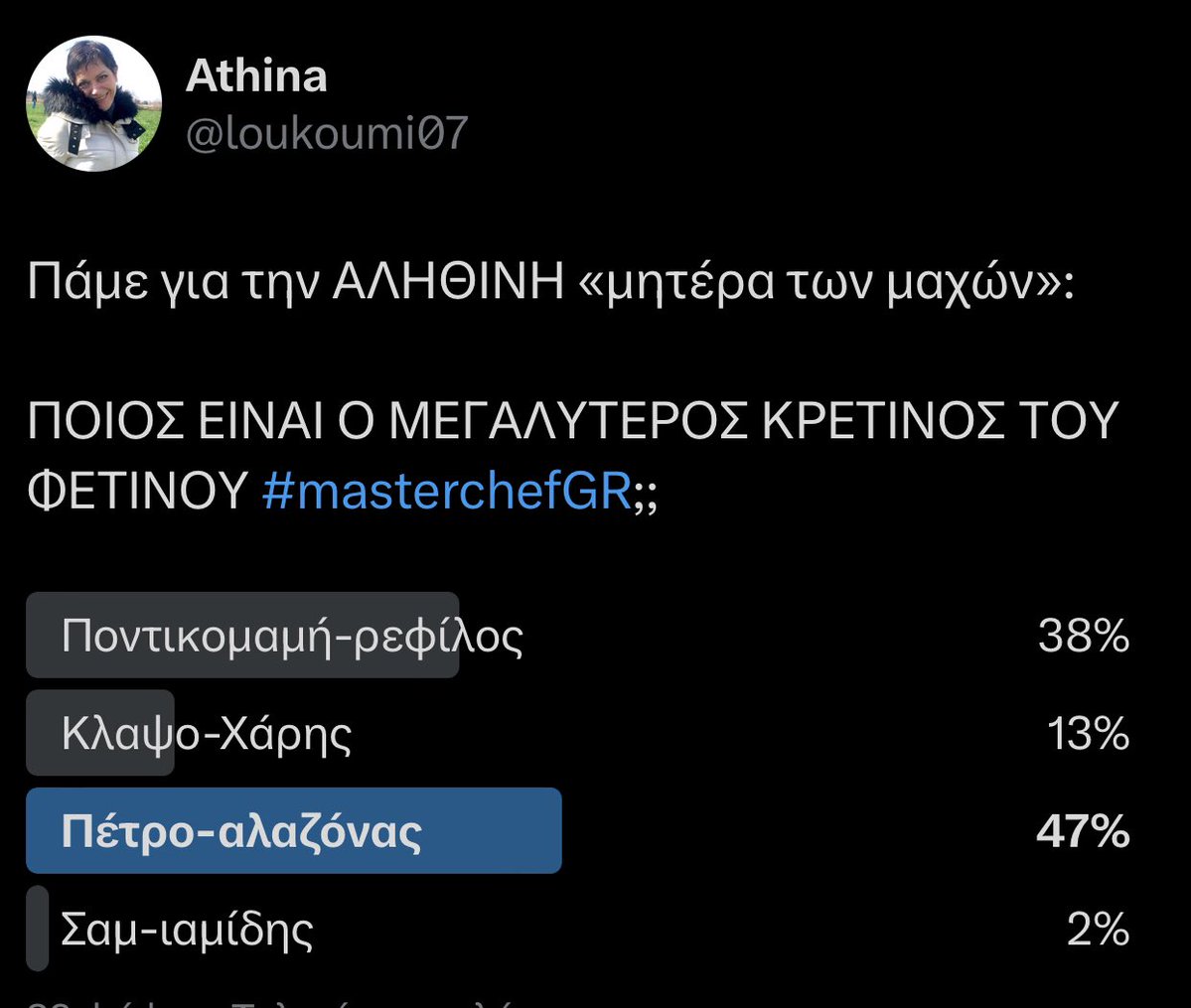 Athina tweet media