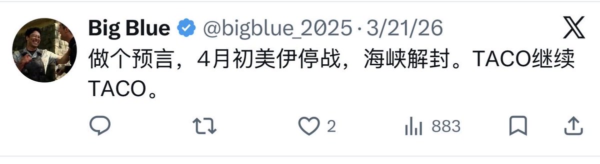 Big Blue tweet media