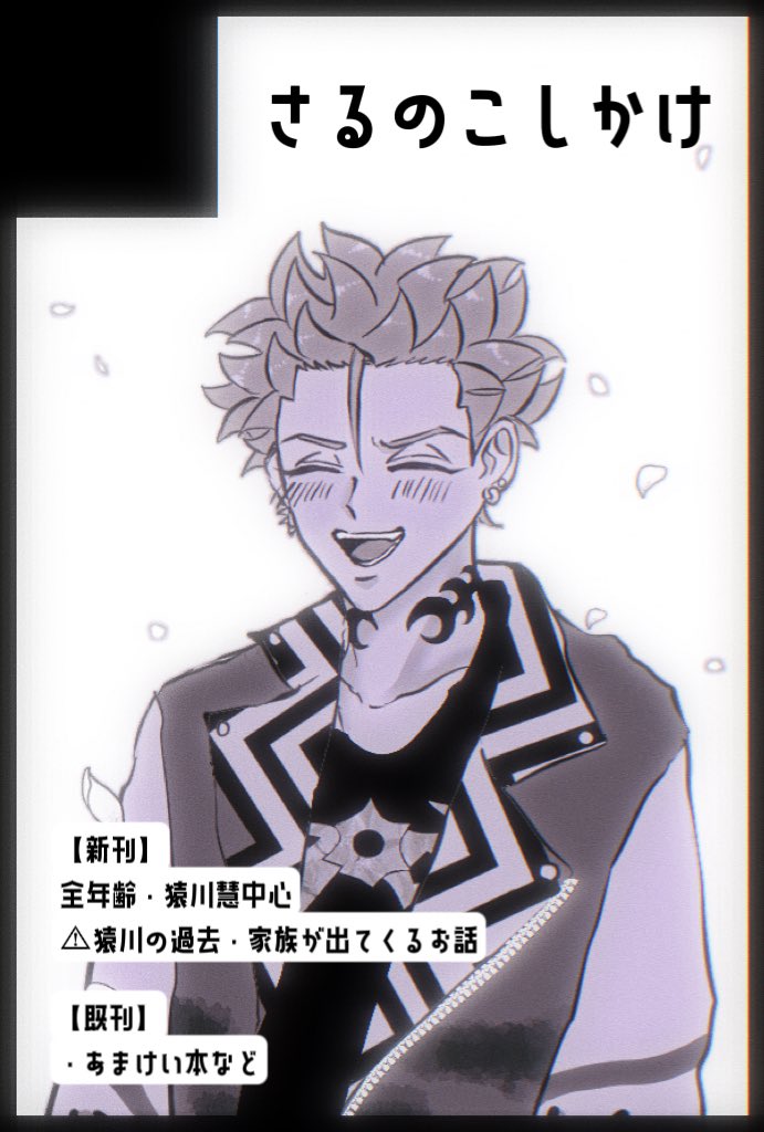 ゃょぃ💥 tweet media
