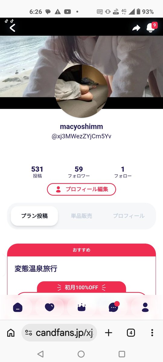 macyoshimm65's tweet photo. 大量の格安変態温泉露出旅行ショートムービーをワンコインで😚初月半額😆露出性癖さんのに刺さる動画をどーぞ🤣
キャンドファンズ531件更新中
https://t.co/GsXH3HSG4R
マイファンズ963件更新中
https://t.co/PvL9IaKAmN https://t.co/CXfYPbpGWp