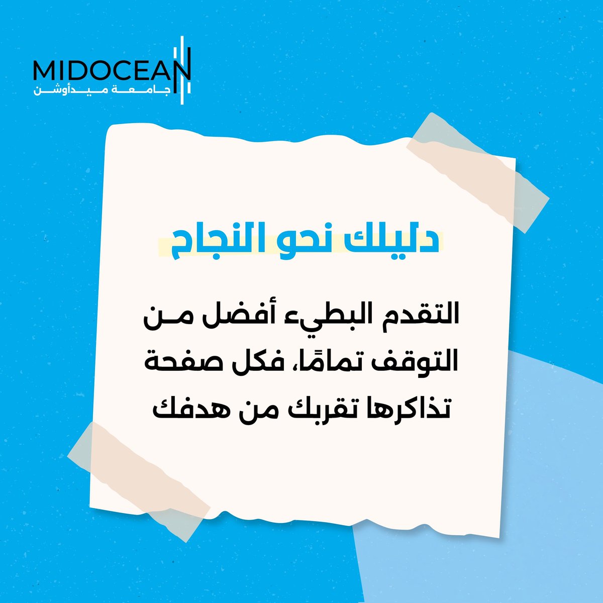 help_Midocean tweet picture