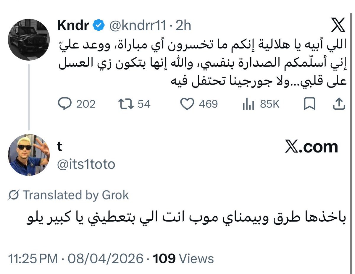 ابو انفنيتي tweet media