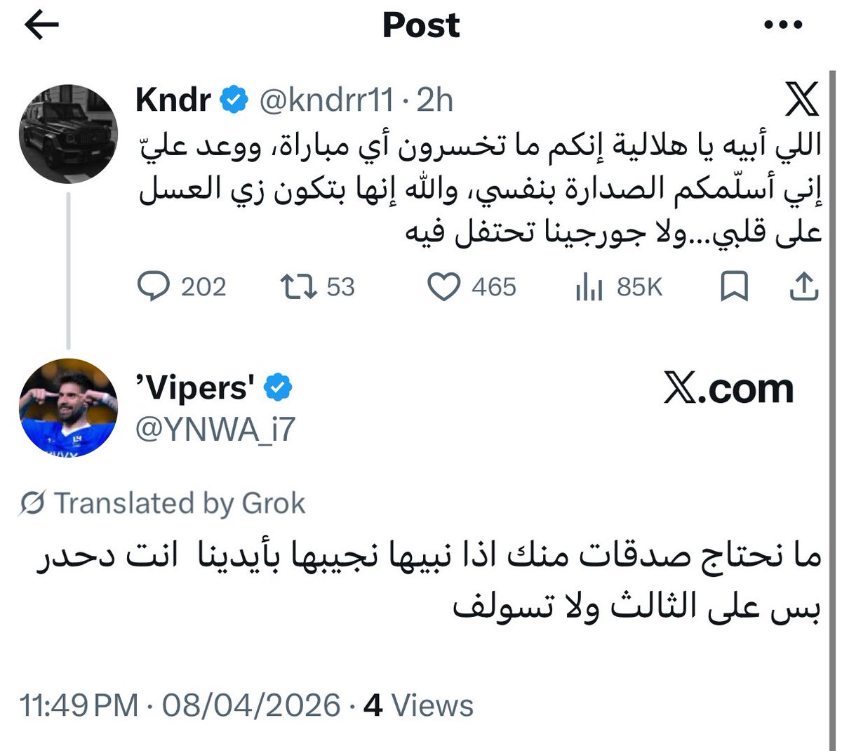 ابو انفنيتي tweet media