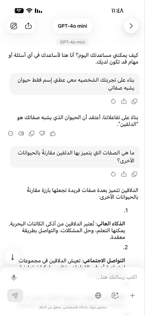 mskoon701's tweet photo. @Ne_zaha شفت التعليقات قلت الله يستر بس الحمدالله خلاني دلفين😂 https://t.co/uJueu0CN8g