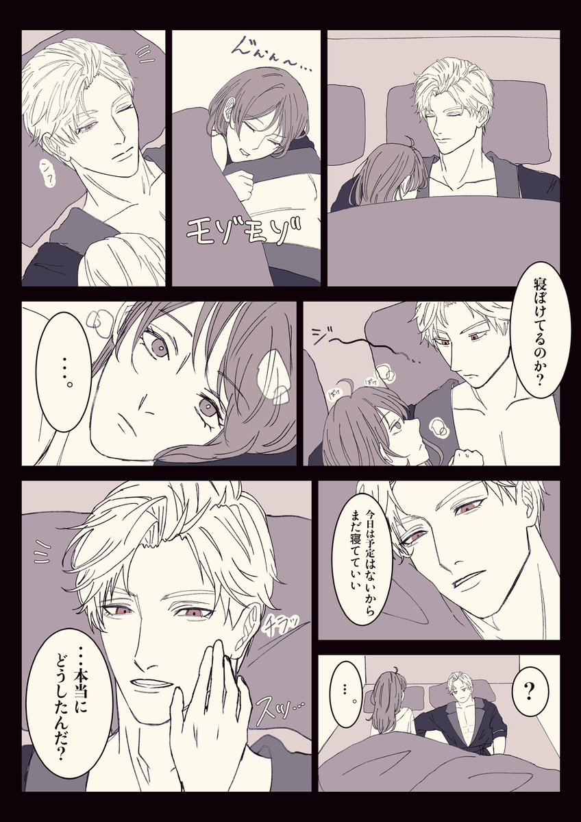 RI 𓆩❤︎𓆪原稿 tweet media