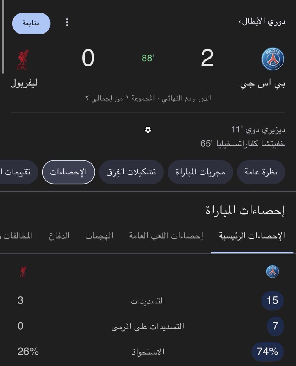 سامي بن فيصل tweet media