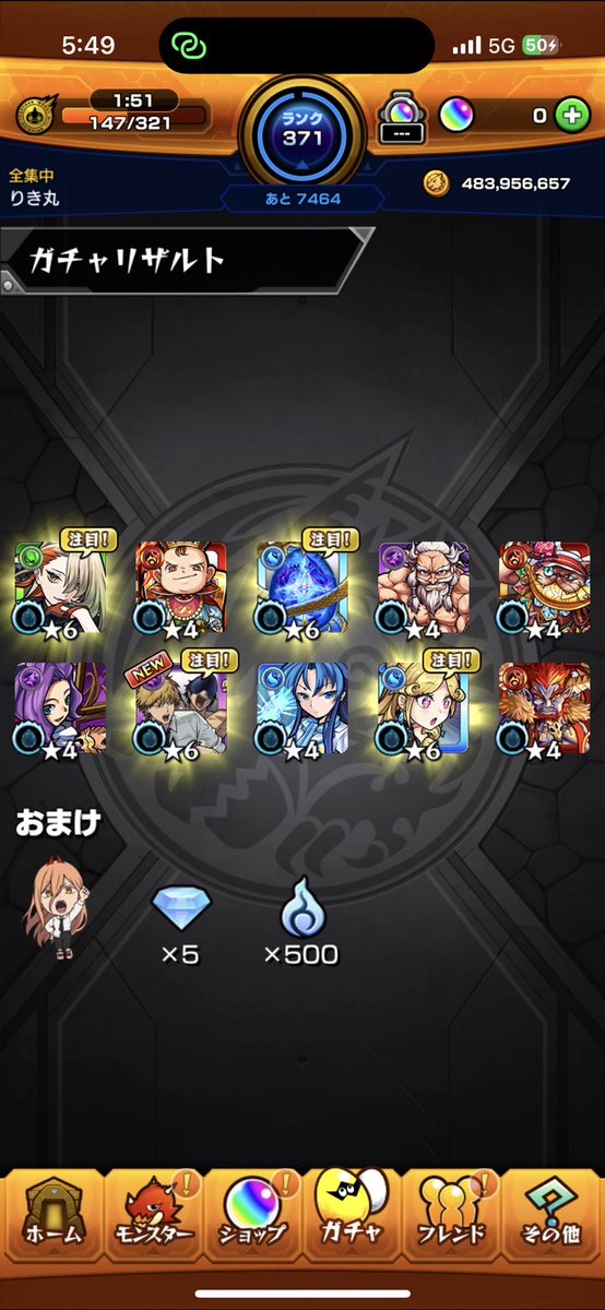 ぼば tweet media
