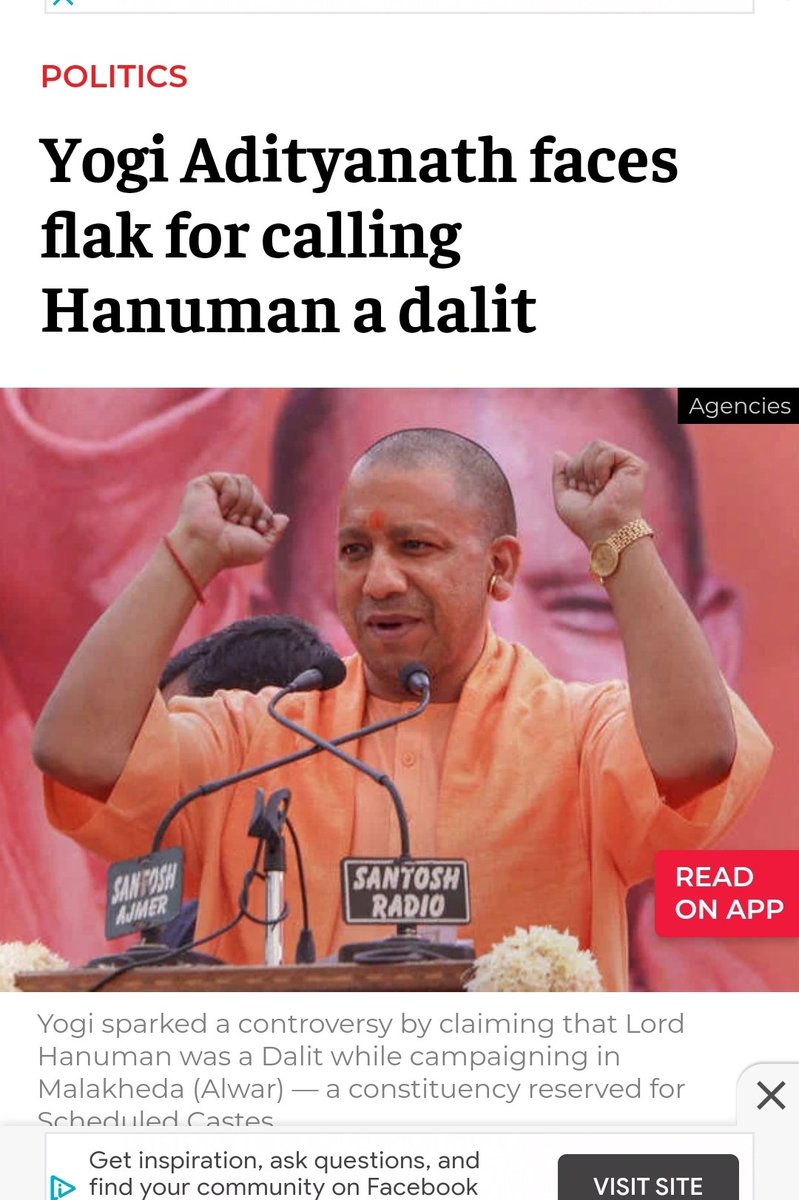 <a href="/ManuvadiBrijesh/">मनुवादी बृजेश मिश्र/ Brijesh Mishra🇮🇳</a> <a href="/BJP4India/">BJP</a> ये साक्षी की चिलम का नहीं छोटे फेंटा की चिलम का असर है😂
गौहत्यारे ने कुछ साल पहले यही बयान दिया था लेकिन उस जमाने में अधिकांश भाजमुल्ले हुआ करते थे तो ऐसी बकवास पे भी गोभी खीरा ककड़ी के नारे लगते थे।😂🤣
अरे गुरु छोटे फेंटा ने तो हनुमान जी को ही दलित बना दिया था।🤣